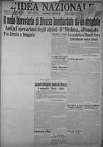 giornale/TO00185815/1915/n.168, 2 ed